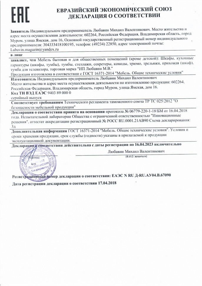 Дамский набор "Аделина"           