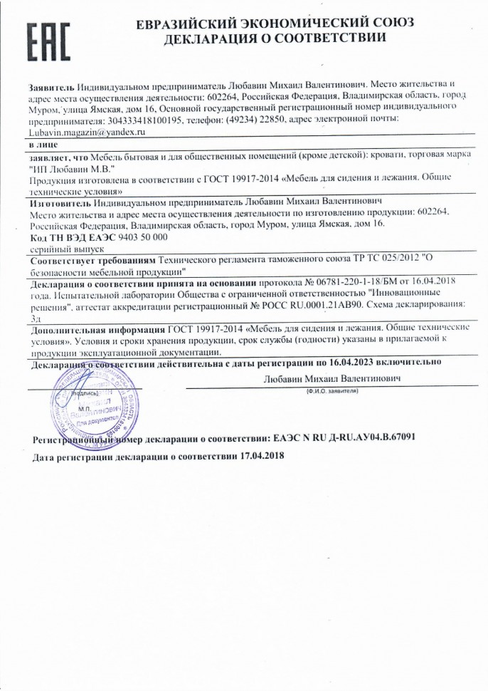 Дамский набор "Аделина"           