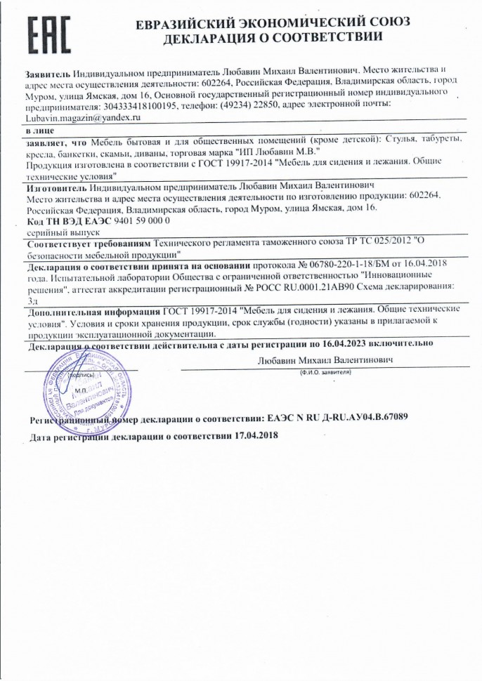 Дамский набор "Аделина"           