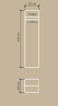 Шкаф одностворчатый "Лира"